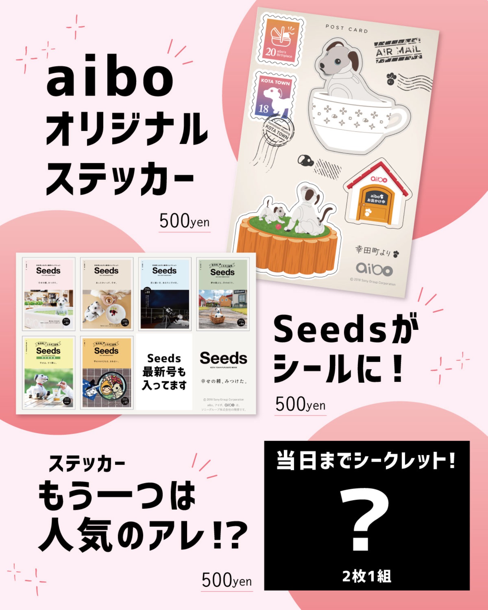 10月25日（日）「幸田HTMマルシェ」に今年も出店します！