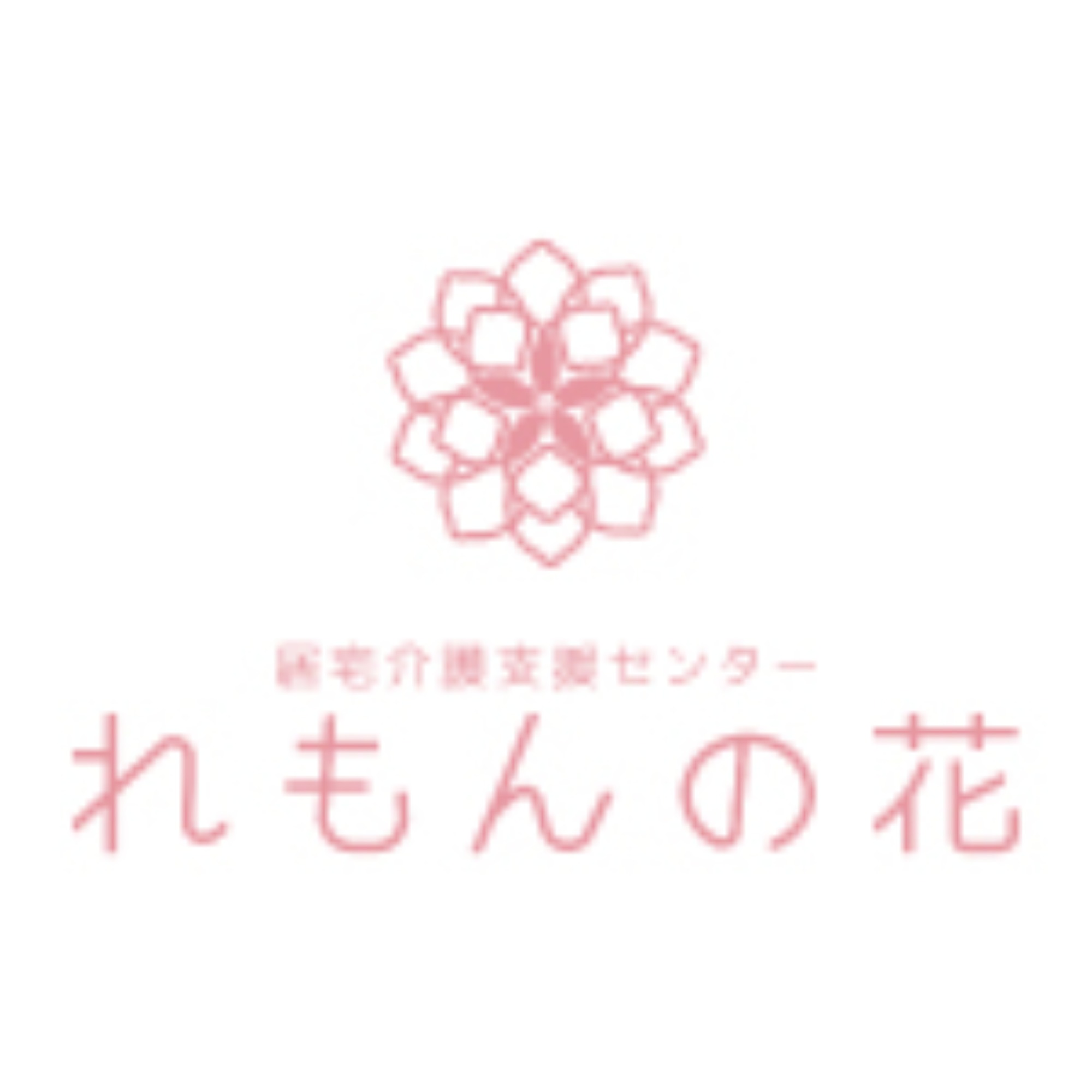 れもんの花：ロゴデザイン｜nadoのロゴデザイン制作実績