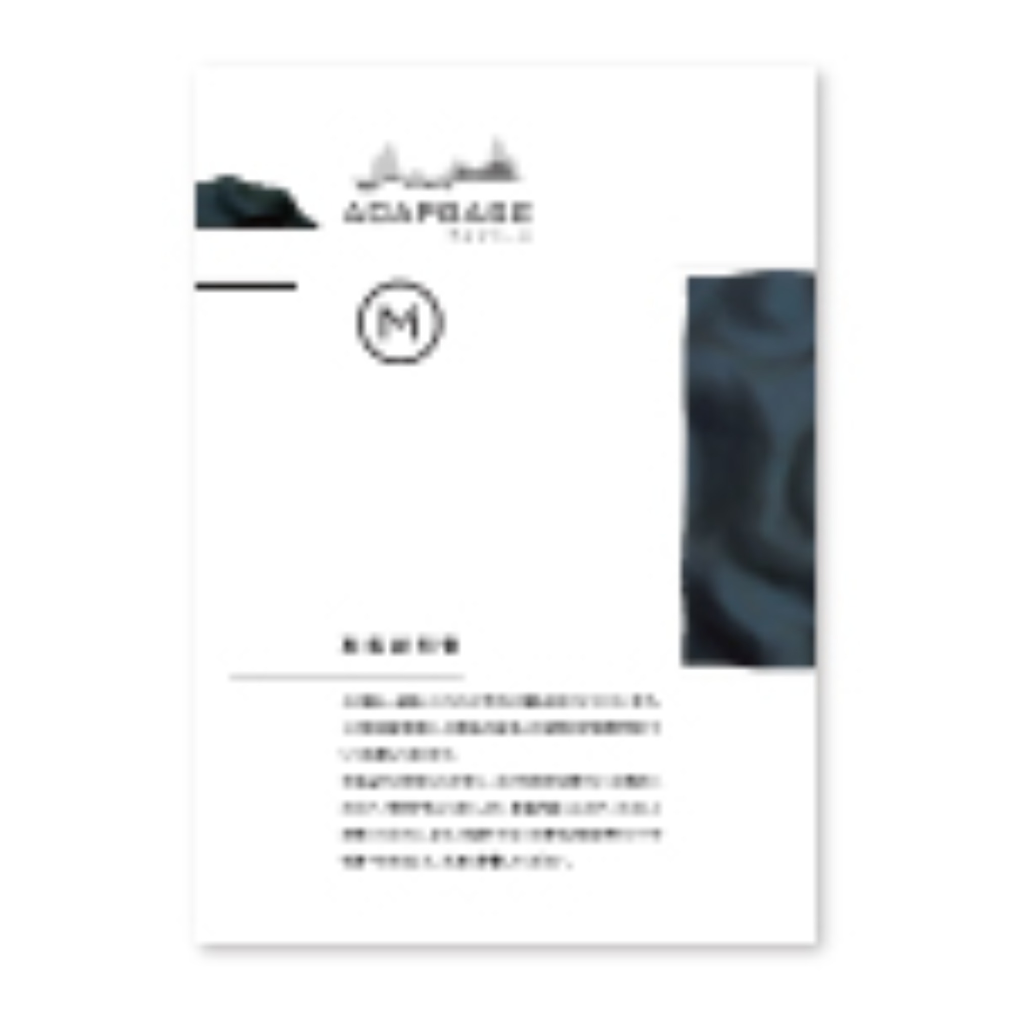 ADAPBASE：取扱説明書｜nadoのグラフィックデザイン制作実績
