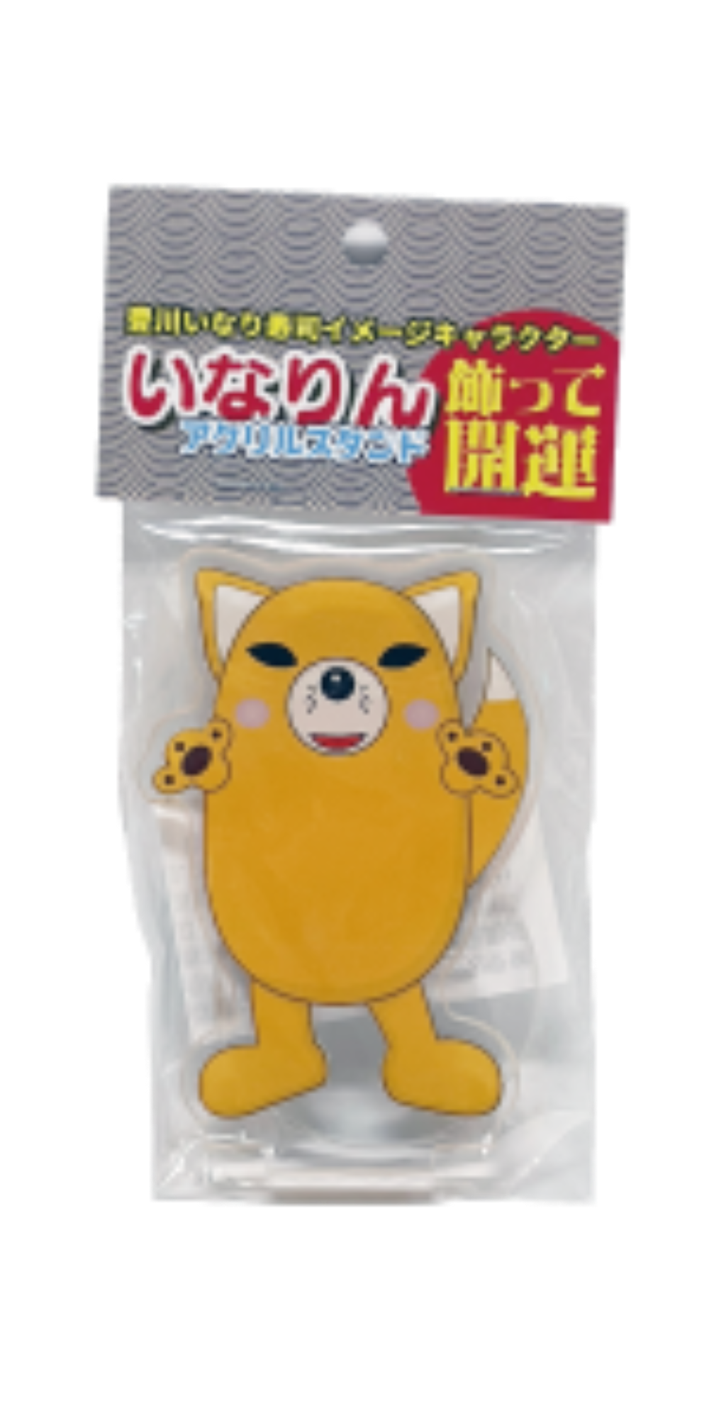 みんなで豊川市をもりあげ隊：商品開発｜nadoのブランディング制作実績