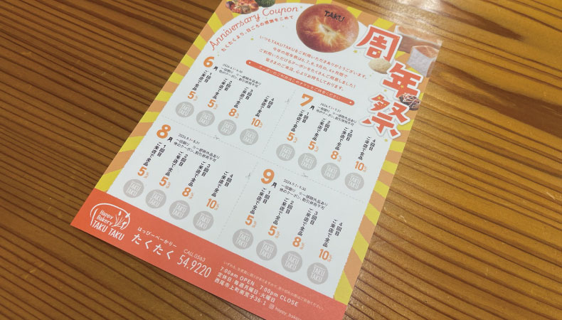 Happy Bakery TAKU TAKU