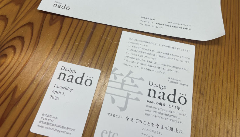 nado