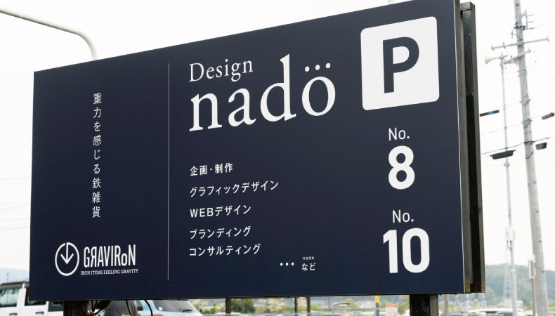 nado