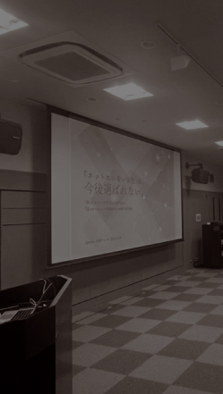 AI活用とDX推進の勉強会