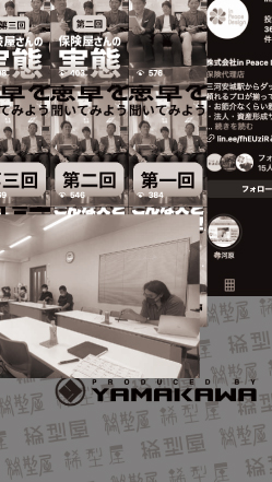 伴走型クリエイティブパートナー