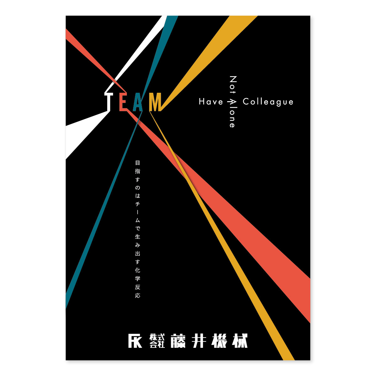 Philosophy Unmute 理念ポスター制作実績